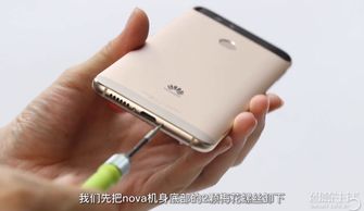 华为手机显卡怎么拆