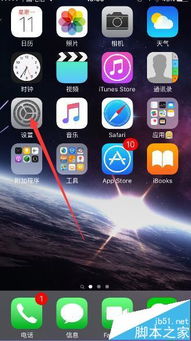 华为手机苹果emoji怎么 华为手机苹果emoji怎么