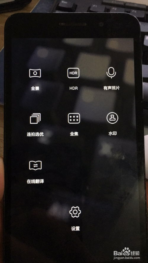 怎么调照片华为手机