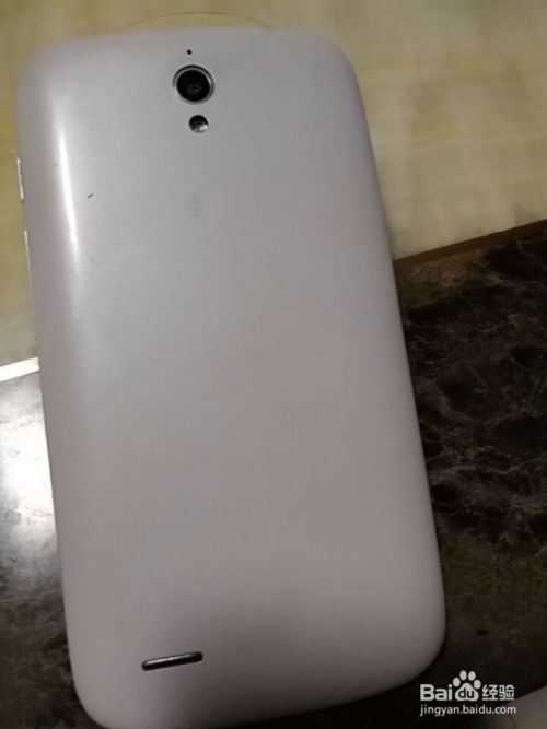 华为手机怎么去除盾牌