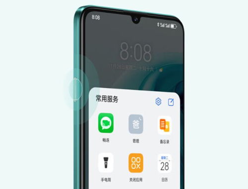 华为手机怎么取消harmonyos 华为手机怎么取消harmonyos