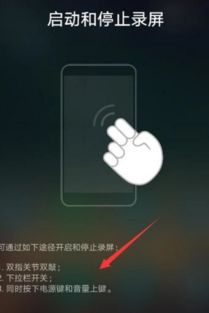 怎么屏幕录像华为手机