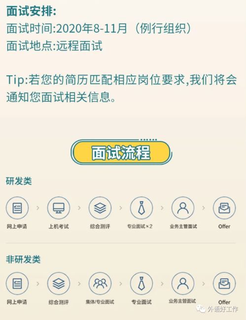 华为手机语种怎么设置