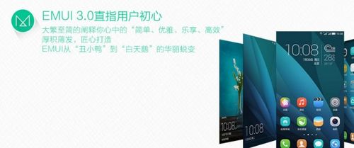 饥荒华为手机怎么设置 饥荒华为手机怎么设置