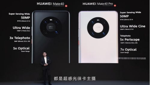 华为手机怎么色彩滤镜