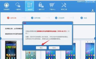 华为手机怎么解除fastboot