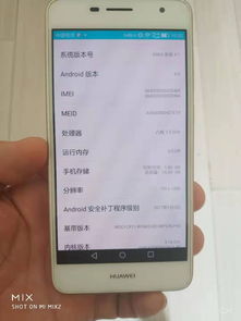 华为手机午休怎么睡 华为手机午休怎么睡