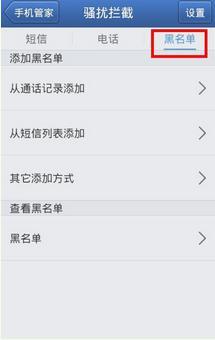华为手机怎么退出屏蔽 华为手机怎么退出屏蔽