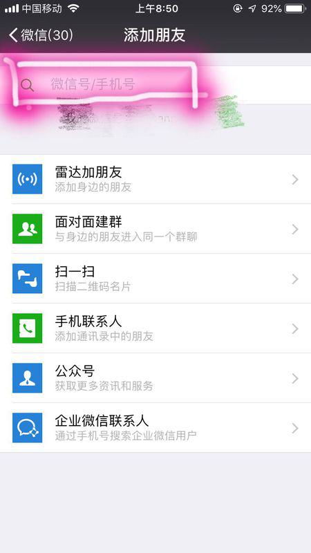 华为手机怎么添加电影