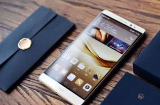 华为手机怎么变成冷色