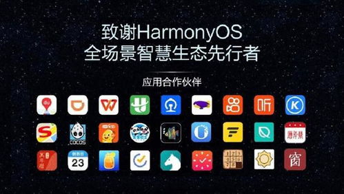 华为手机怎么出来后退