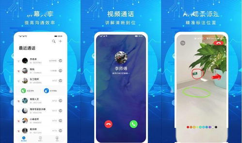 华为手机怎么开启远程