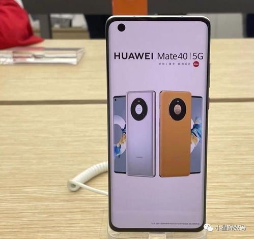 华为手机怎么拍底片