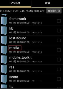 华为手机怎么关闭快门 华为手机怎么关闭快门