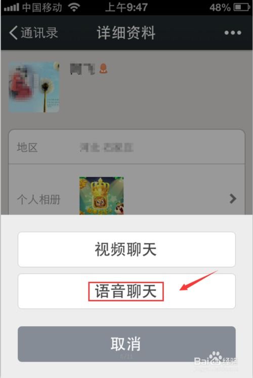 华为手机怎么转发链接