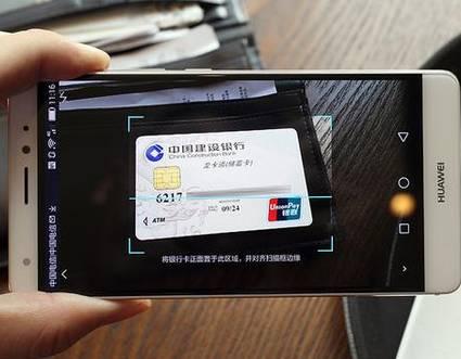 华为手机支付怎么用