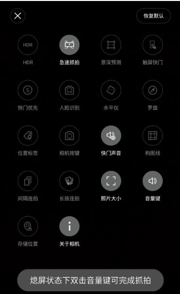 华为手机荣耀怎么应用 华为手机荣耀怎么应用