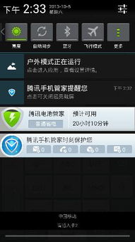 华为手机怎么截图王者