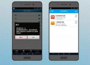 华为手机怎么深度检验