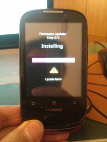 华为翻盖手机怎么重启