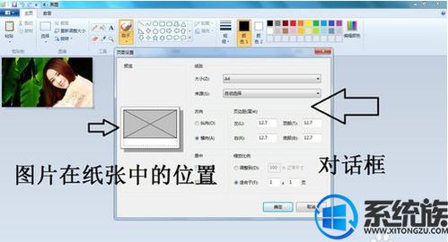华为怎么打印照片手机