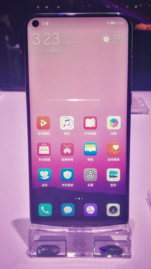 华为手机花花怎么拍