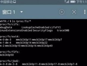 海拔怎么测量华为手机