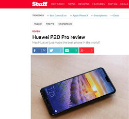 华为手机怎么没有bbc