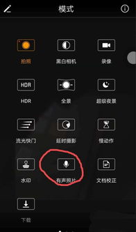 华为手机怎么共享声音