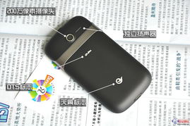 华为定制手机怎么使用