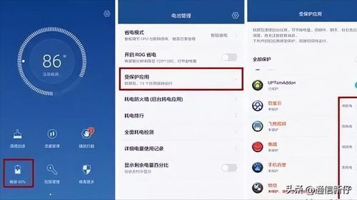 华为手机脚本怎么运行