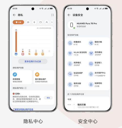 华为手机怎么输入草莓