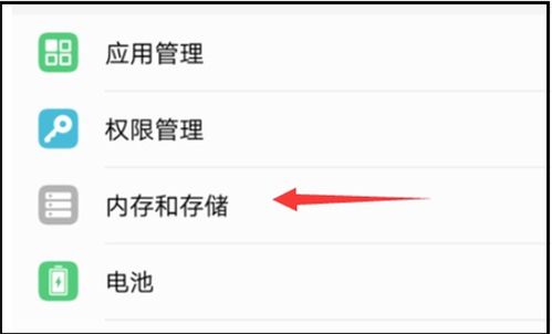 华为手机怎么整理笔记
