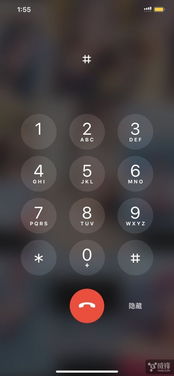 华为手机怎么注册volte