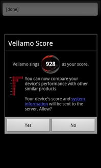 华为手机怎么检测cpu