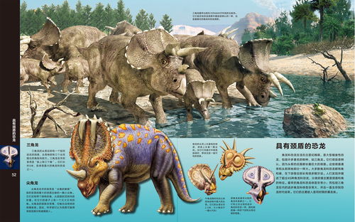 华为手机怎么下载恐龙