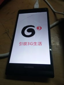 华为手机怎么卡得厉害