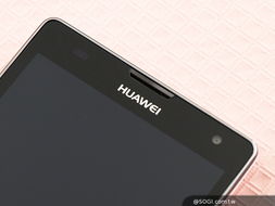 华为手机怎么没有听觉