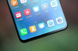 华为手机储蓄怎么变多