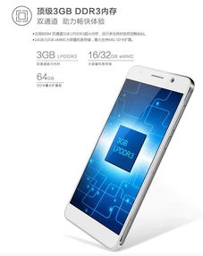 华为手机tdlte怎么分屏