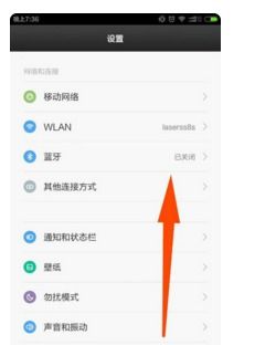 华为手机怎么设置满电