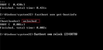 华为手机locked怎么申请