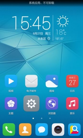 华为手机怎么跳远激活 华为手机怎么跳远激活