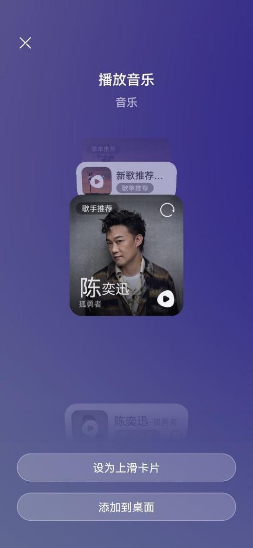 华为手机歌曲怎么保存
