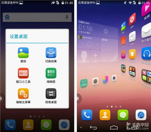 华为手机怎么浏览图片