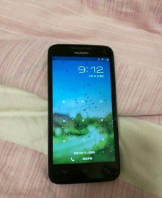 抢到华为手机怎么卖出