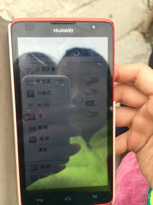 华为手机损坏怎么处理