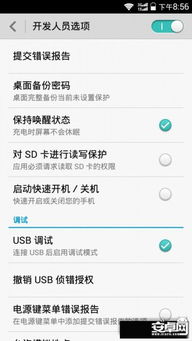 华为手机怎么文字解锁