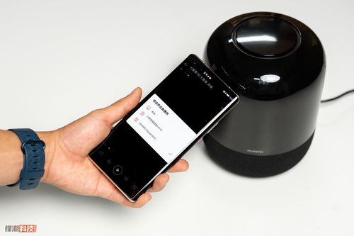 华为手机怎么用音箱