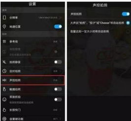 华为手机怎么拍照文字